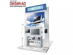 DISPLAY RACK 11